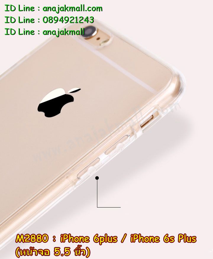 เคส iphone6 plus,รับสกรีนเคสไอโฟน 6 plus,เคส iphone6 plus,เคสหนัง iphone6 plus,เคสไอโฟน6 plus,รับพิมพ์ลาย iphone6 plus,เคสโรบอท iphone6 plus,เคสกันกระแทก iphone6 plus,สั่งทำลาย iphone6 plus,ซองหนังไอโฟน6 plus,เคส iphone6 plus,เคสฝาพับ iphone6 plus,เคสยาง iphone6 plus,เคสตัวการ์ตูน iphone6,ซอง iphone6 plus,กรอบ iphone6 plus,สั่งสกรีนเคส iphone6 plus,case iphone6 plus,เคสฝาพับพิมพ์ลาย iphone6 plus,เคสโชว์เบอร์ iphone6 plus,เคสหนังประดับคริสตัล iphone6 plus,เคส 2 ชั้น กันกระแทก iphone6 plus,เคสนิ่มโรบอท iphone6 plus,เคสหูกระต่าย iphone6 plus,เคสกันกระแทกโรบอท iphone6 plus,เคสแข็งสกรีนลาย 3 มิติ iphone6 plus,เคสไดอารี่ iphone6 plus,เคสประดับ iphone6 plus,เคสยางลายการ์ตูนไอโฟน 6 plus,เคสหนังสกรีนลาย 3 มิติ iphone6 plus,รับทำลายเคส iphone6 plus,เคสกรอบอลูมิเนียม iphone6 plus,กรอบโลหะ iphone6 plus,เคสกรอบอลูมิเนียม,เคสสกรีนไอโฟน6 พลัส,เคสคริสตัล iphone 6 plus,สั่งสกรีนเคส iphone6 plus,พิมพ์ลายการ์ตูนเคส iphone6 plus,เคสหนังลายการ์ตูนไอโฟน6 plus,เคสหูกระต่าย iphone 6 plus,เคสสายสะพาย iphone 6 plus,เคสขวดน้ำหอม iphone 6 plus,เคสกระเป๋าหนัง iphone 6 plus,เคสกระเป๋าคริสตัล iphone 6 plus,เคสคริสตัล iphone 6 plus